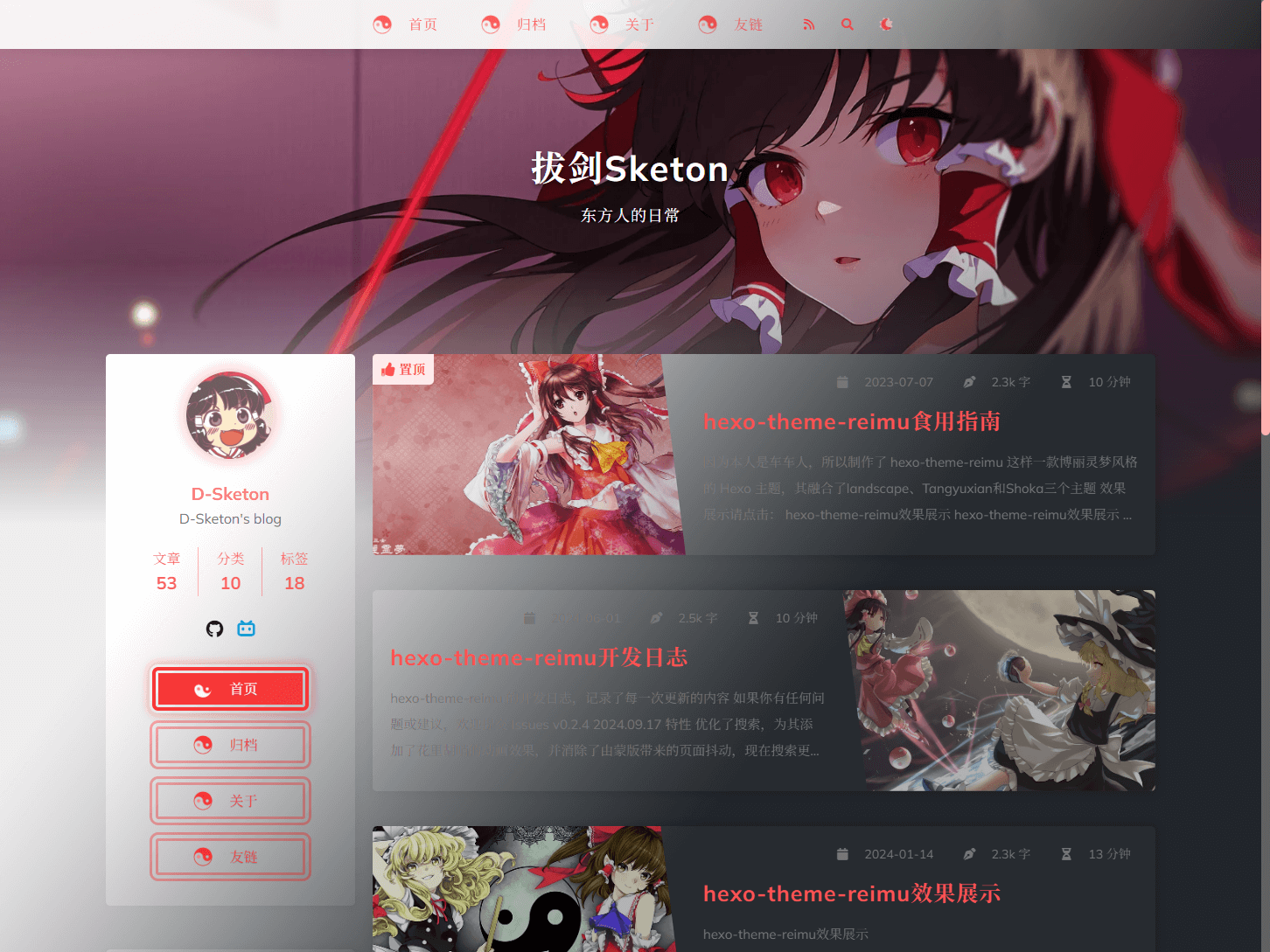 Blog